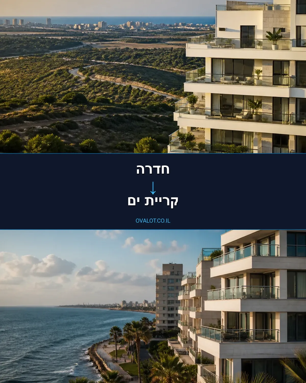 הובלות יצירות אמנות מחדרה לקריית ים