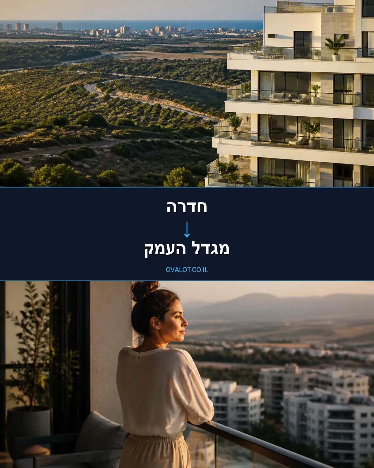 הובלות פסנתרים מחדרה למגדל העמק