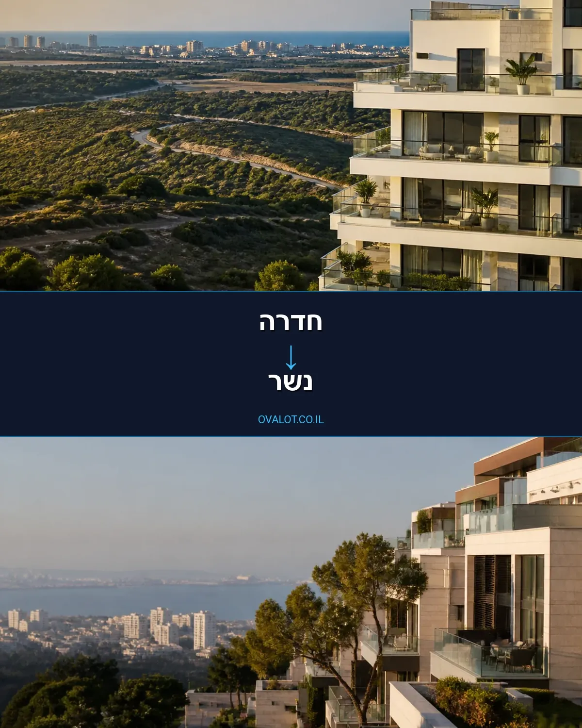 הובלות בתים פרטיים מחדרה לנשר