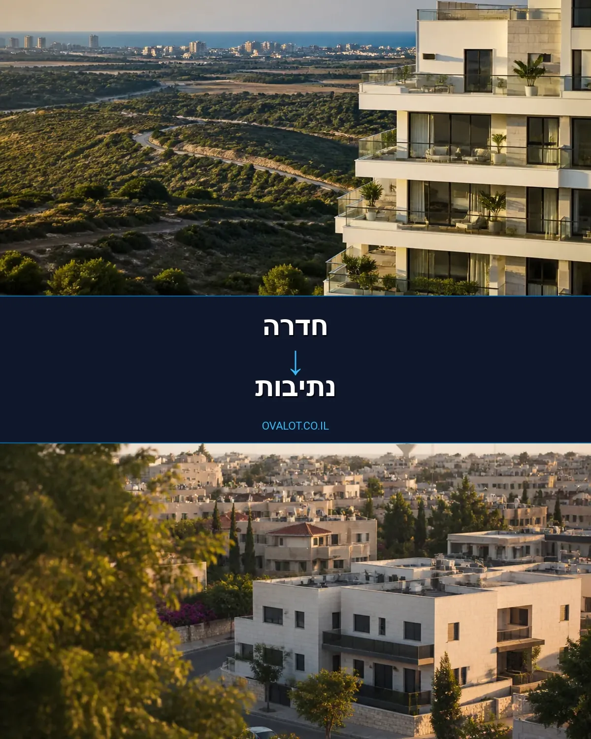 הובלות פסנתרים מחדרה לנתיבות