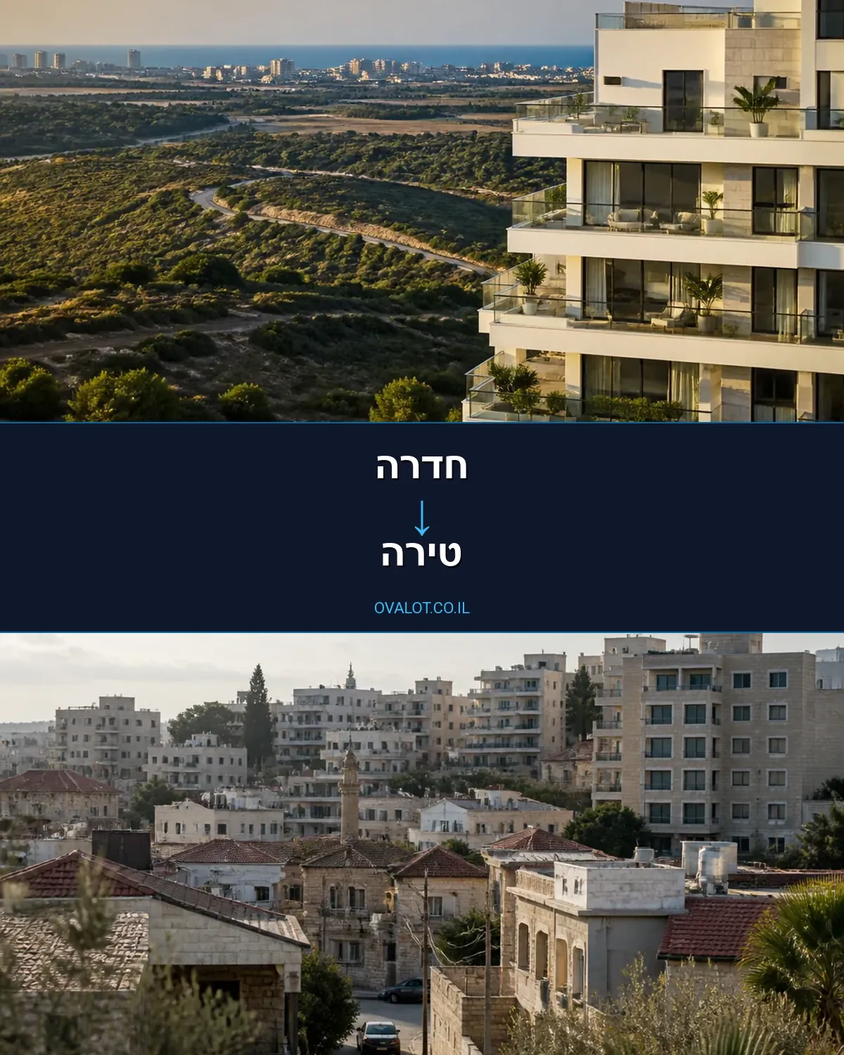 הובלות פסנתרים מחדרה לטירה