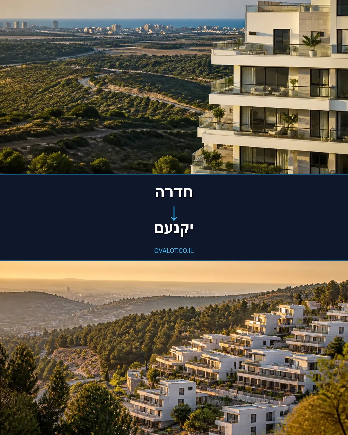 הובלות עם מנוף מחדרה ליקנעם