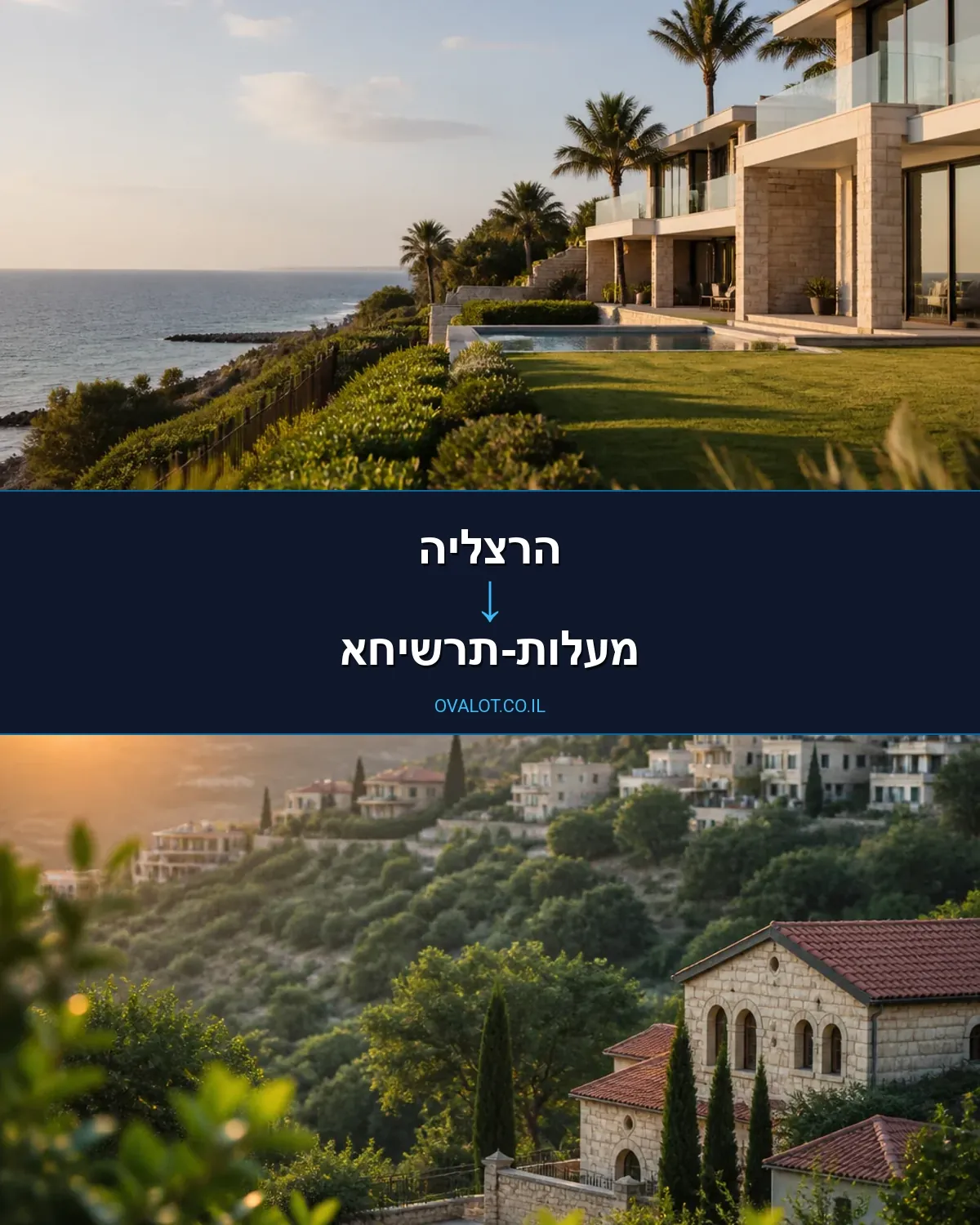 הובלות יצירות אמנות מהרצליה למעלות-תרשיחא