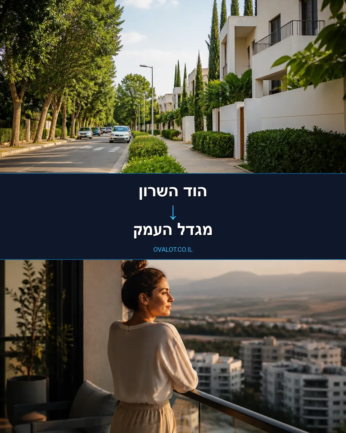 הובלות עם מנוף מהוד השרון למגדל העמק