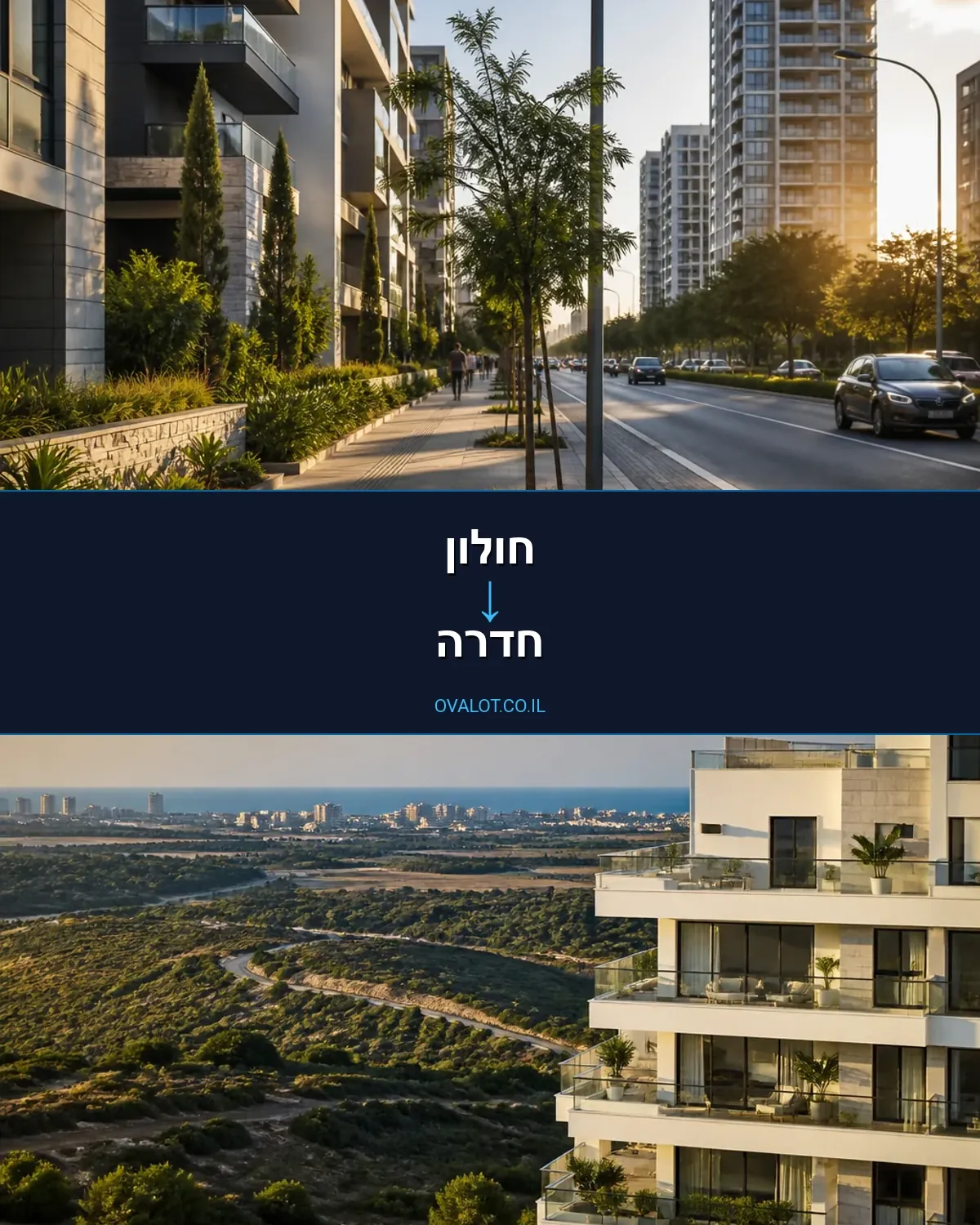 הובלות יצירות אמנות מחולון לחדרה
