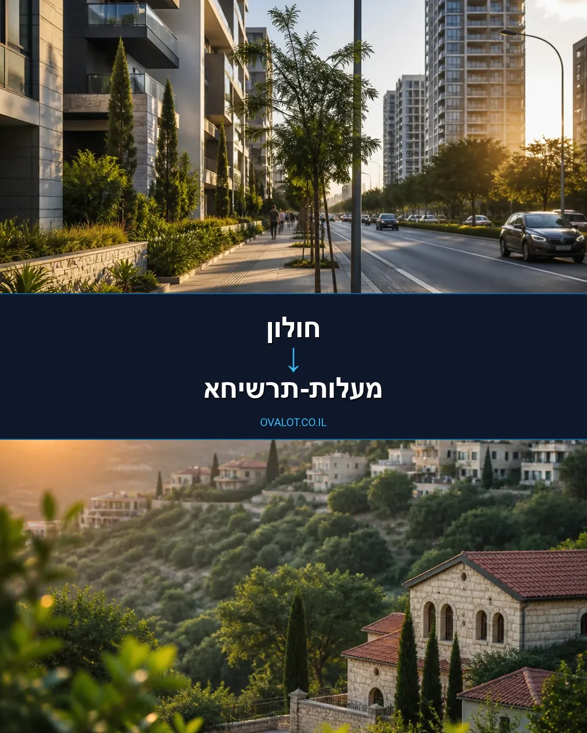 הובלות עם מנוף מחולון למעלות-תרשיחא