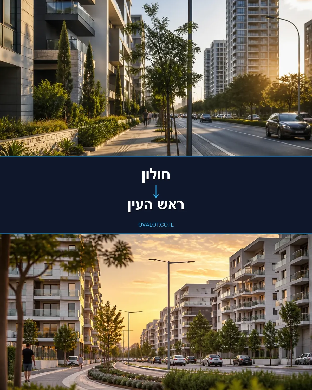 הובלות עם מנוף מחולון לראש העין