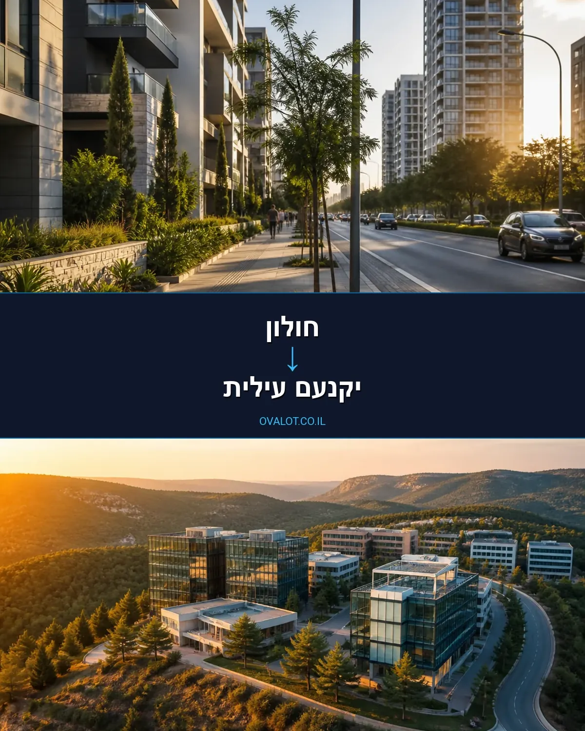 הובלות עם מנוף מחולון ליקנעם עילית