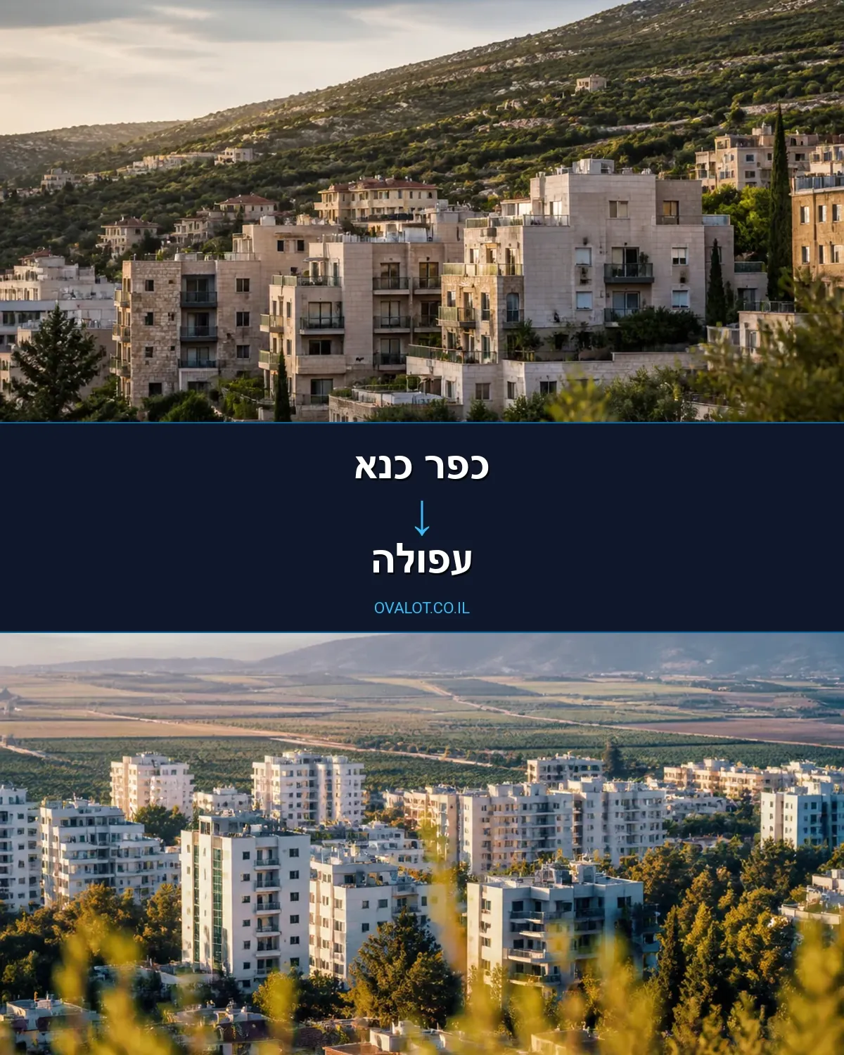 הובלות פסנתרים מכפר כנא לעפולה