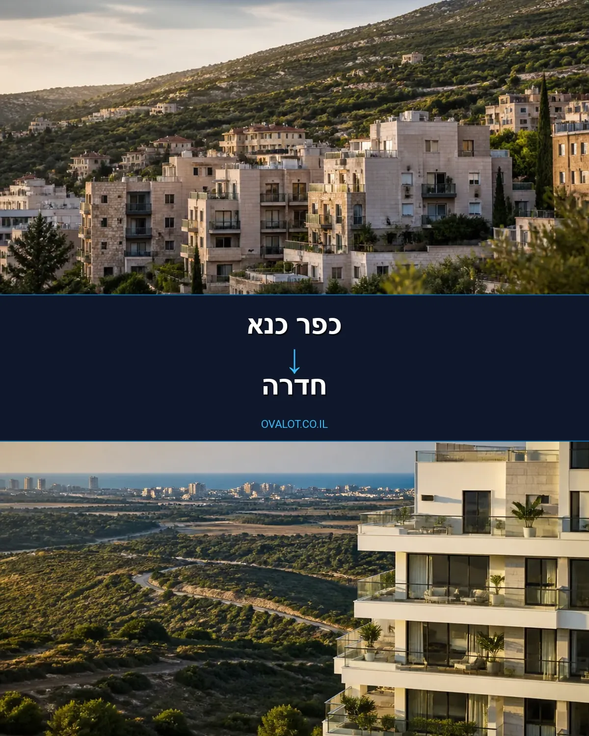 הובלות עם מנוף מכפר כנא לחדרה