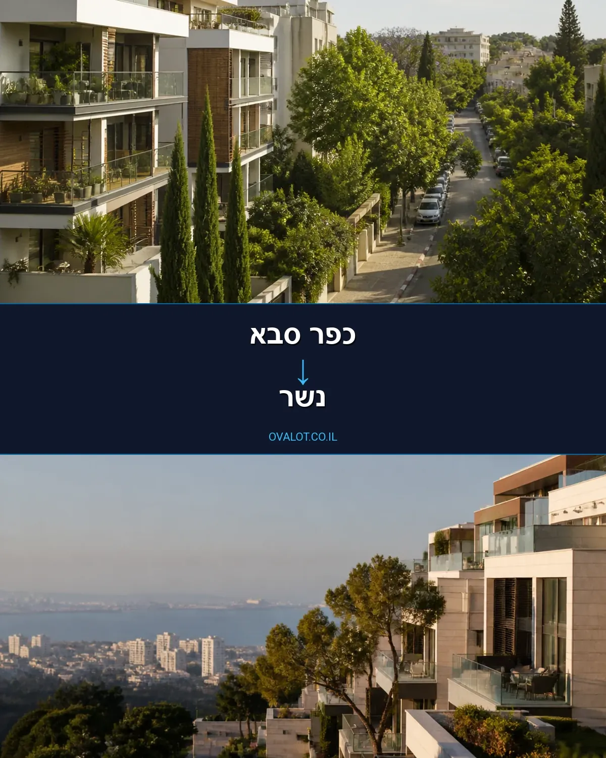 הובלות יצירות אמנות מכפר סבא לנשר