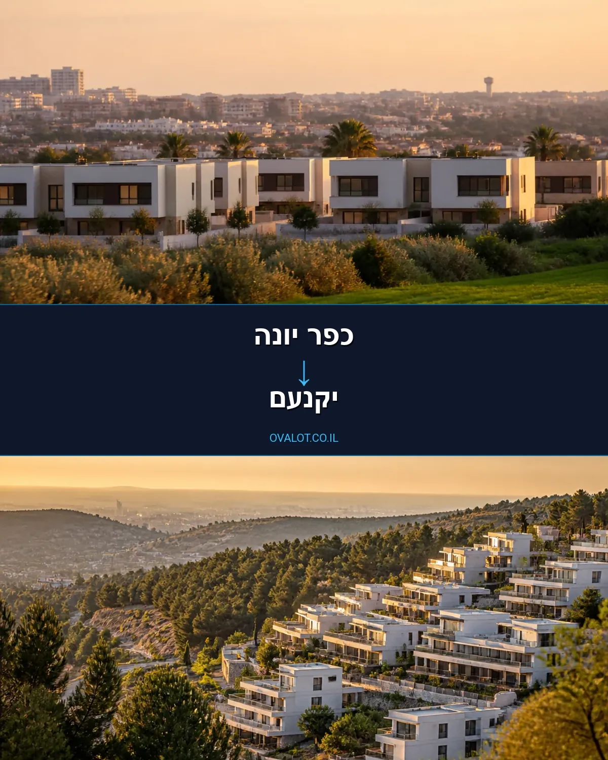 הובלות פסנתרים מכפר יונה ליקנעם