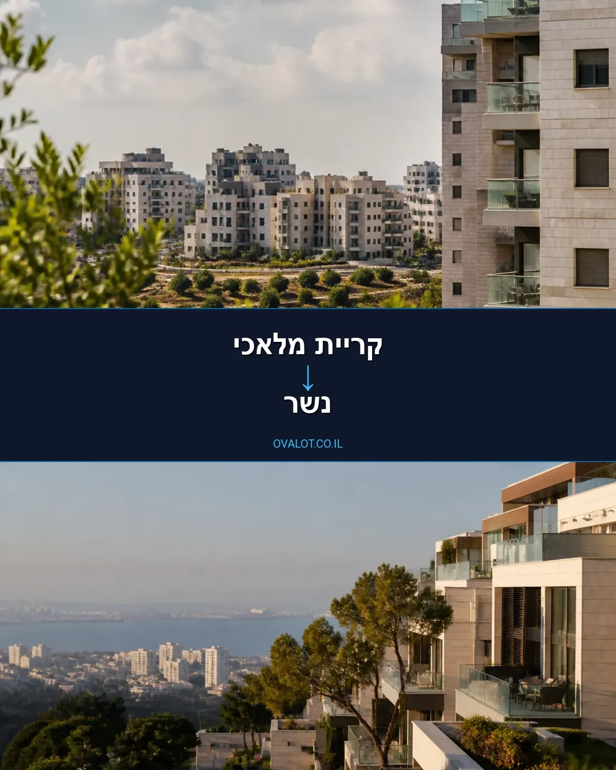 הובלות עם מנוף מקריית מלאכי לנשר