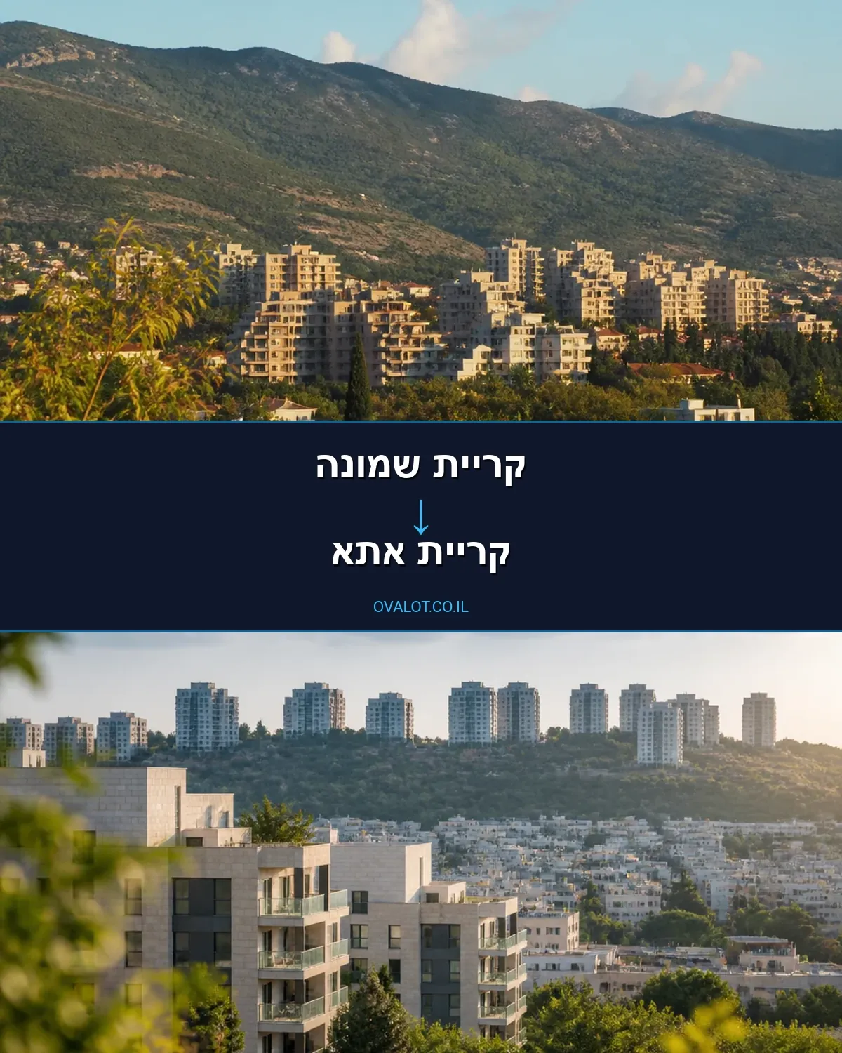 הובלות עם מנוף מקריית שמונה לקריית אתא