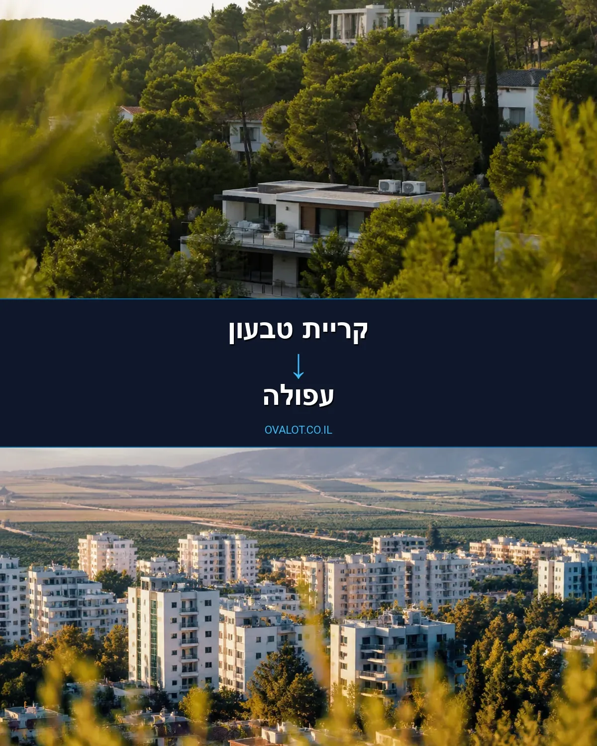 הובלות עם מנוף מקריית טבעון לעפולה