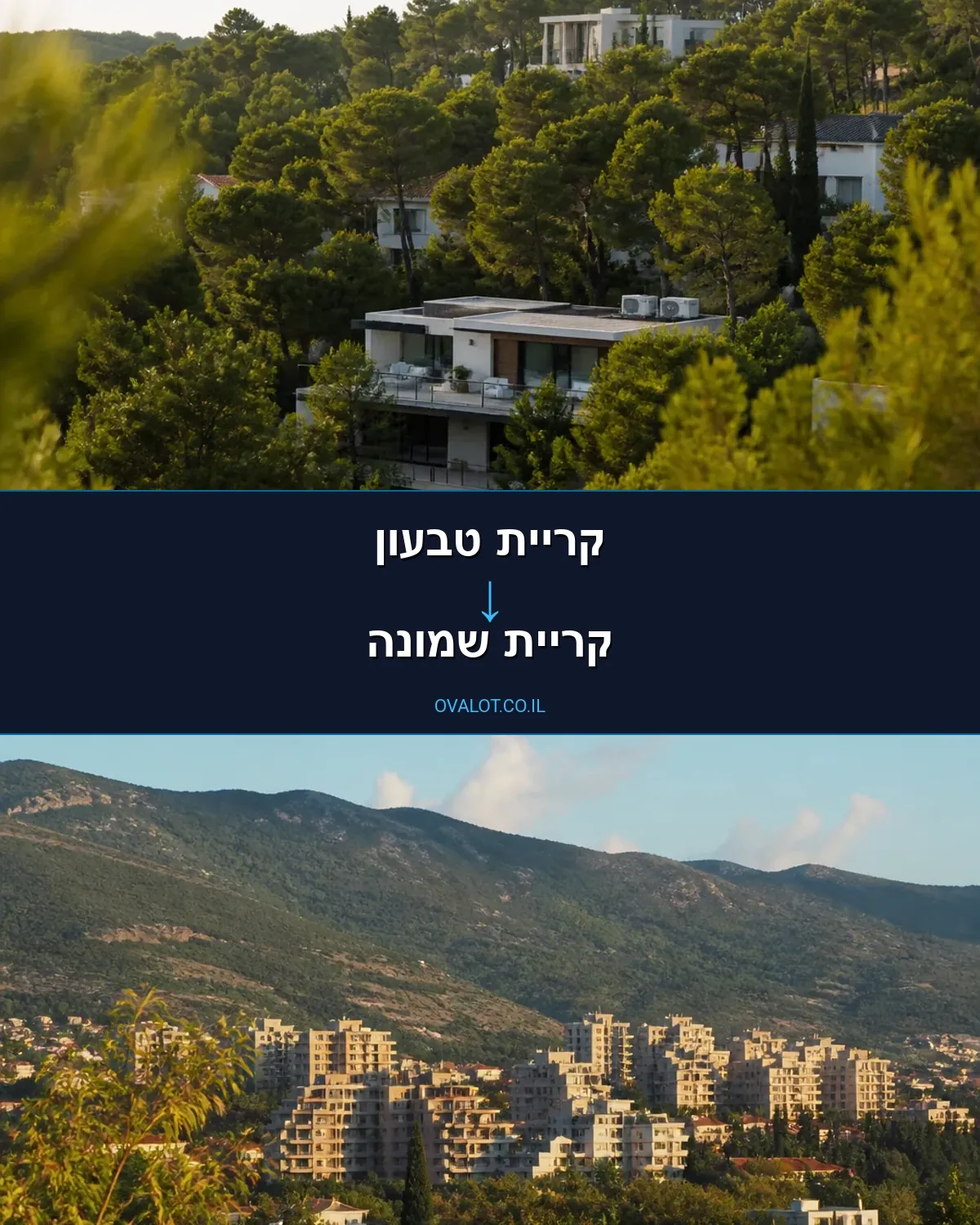הובלות עם מנוף מקריית טבעון לקריית שמונה