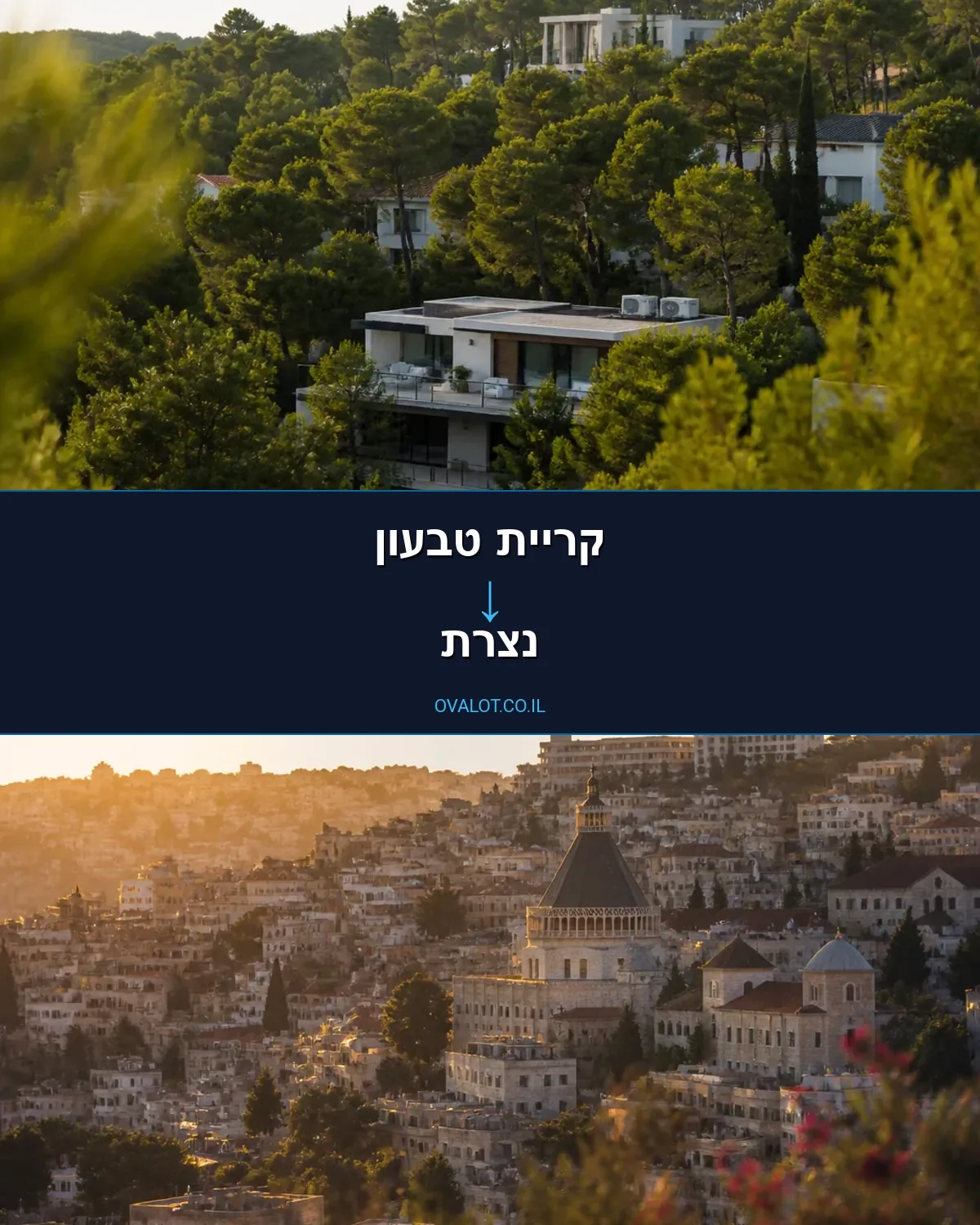 הובלות עם מנוף מקריית טבעון לנצרת