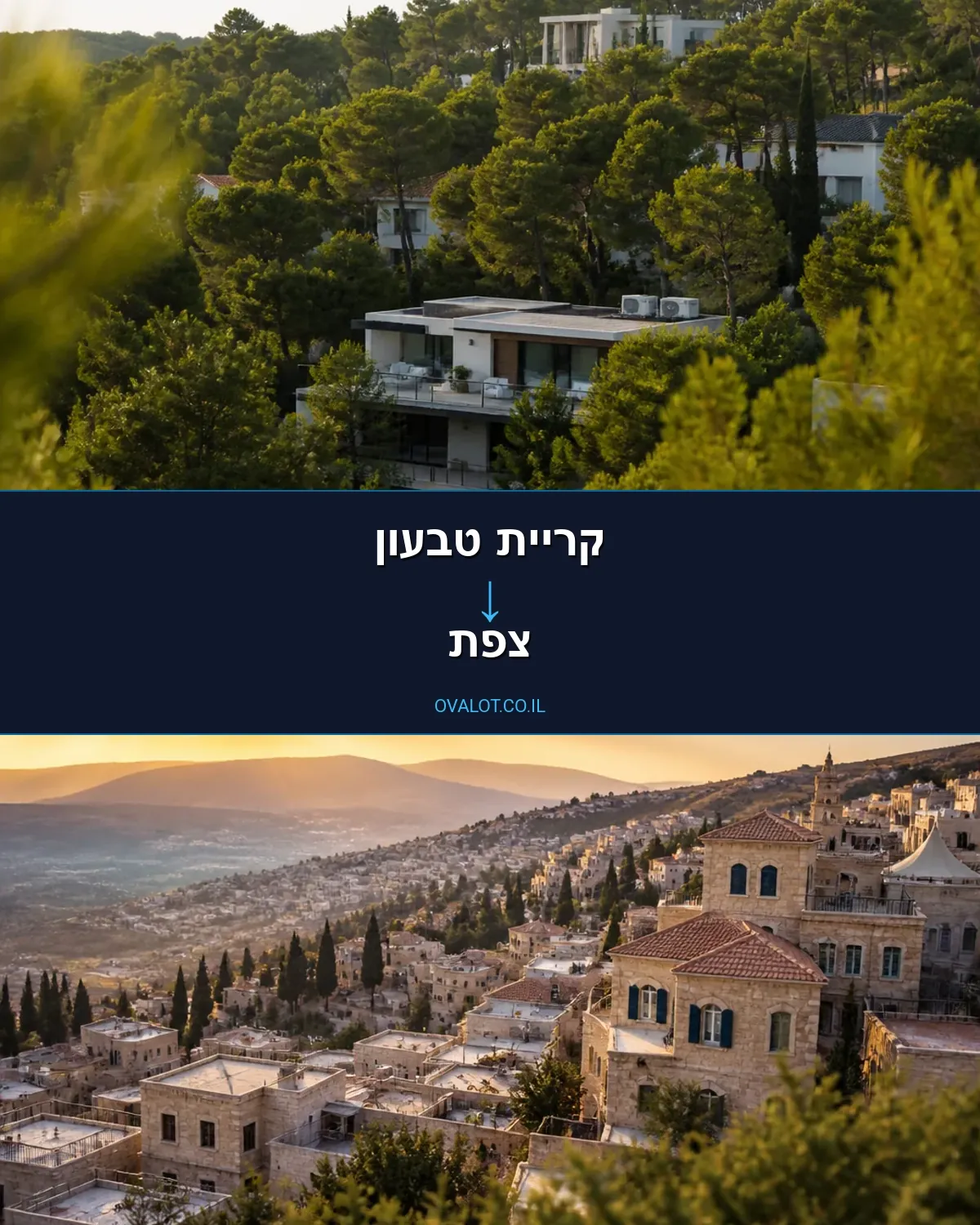 הובלות יצירות אמנות מקריית טבעון לצפת