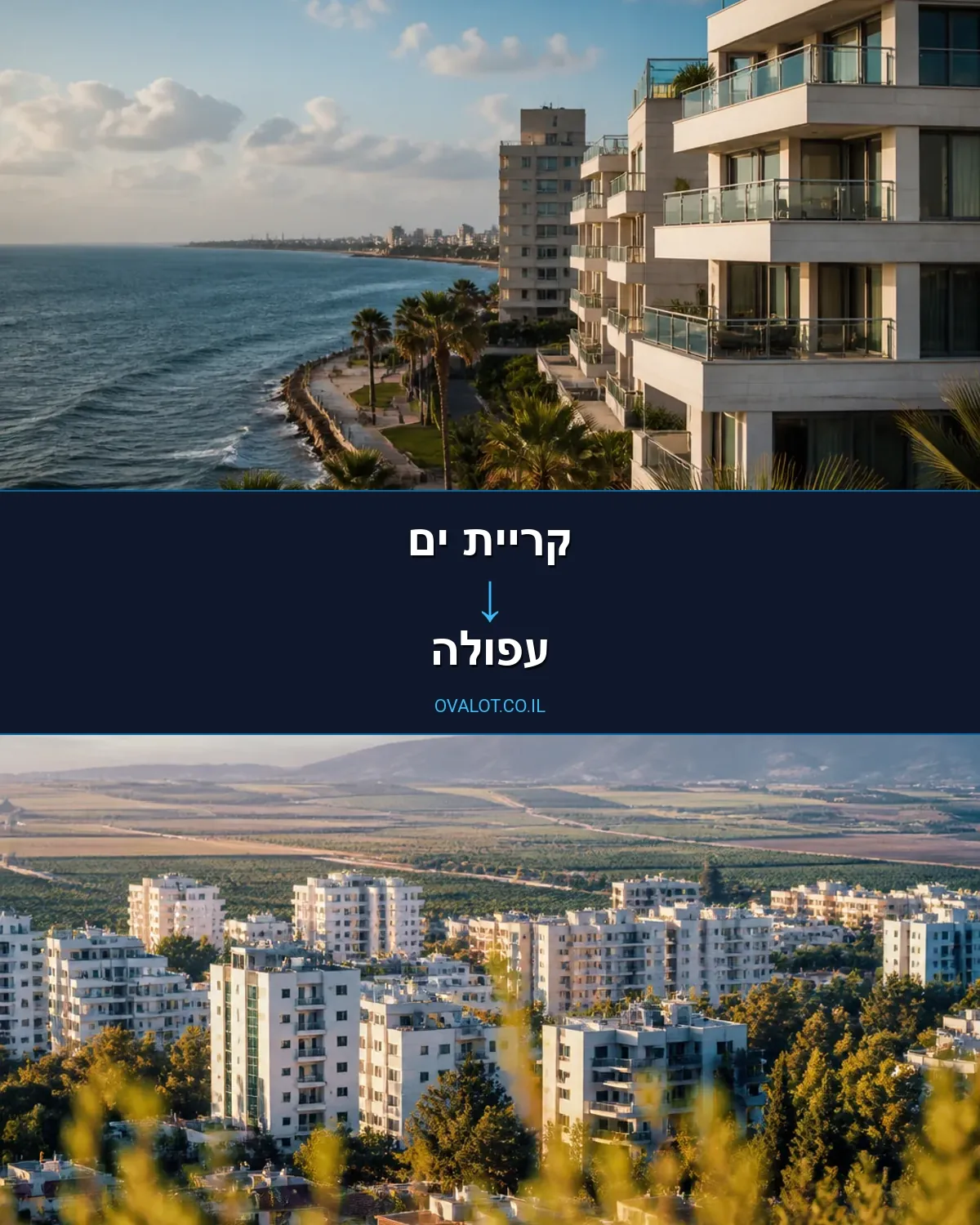 הובלות עם מנוף מקריית ים לעפולה