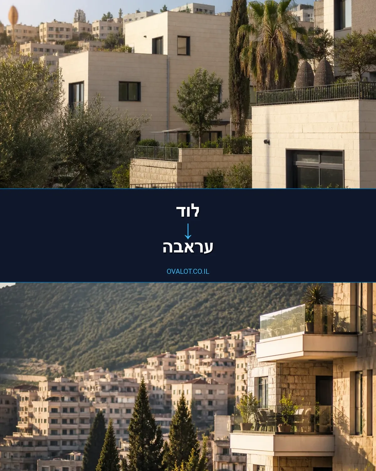 הובלות פסנתרים מלוד לעראבה