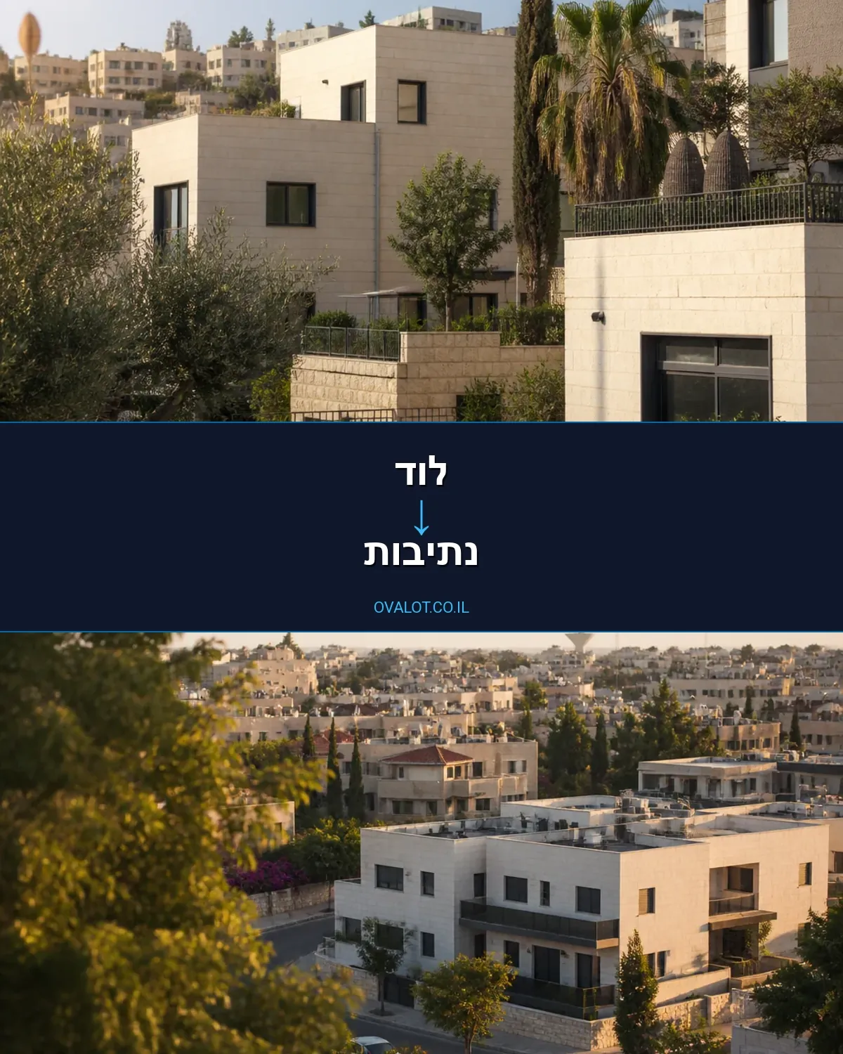 הובלות פסנתרים מלוד לנתיבות