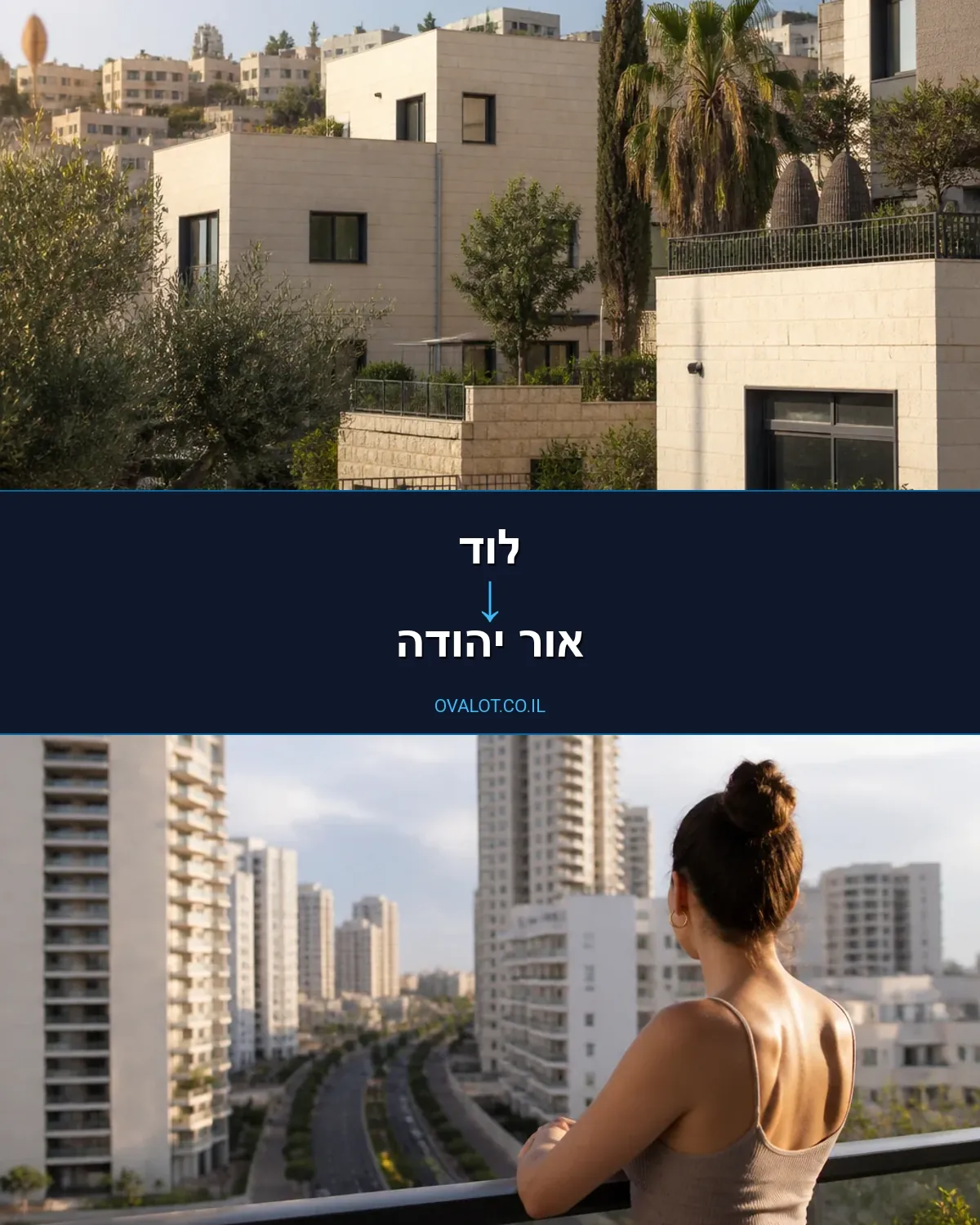 הובלות פסנתרים מלוד לאור יהודה