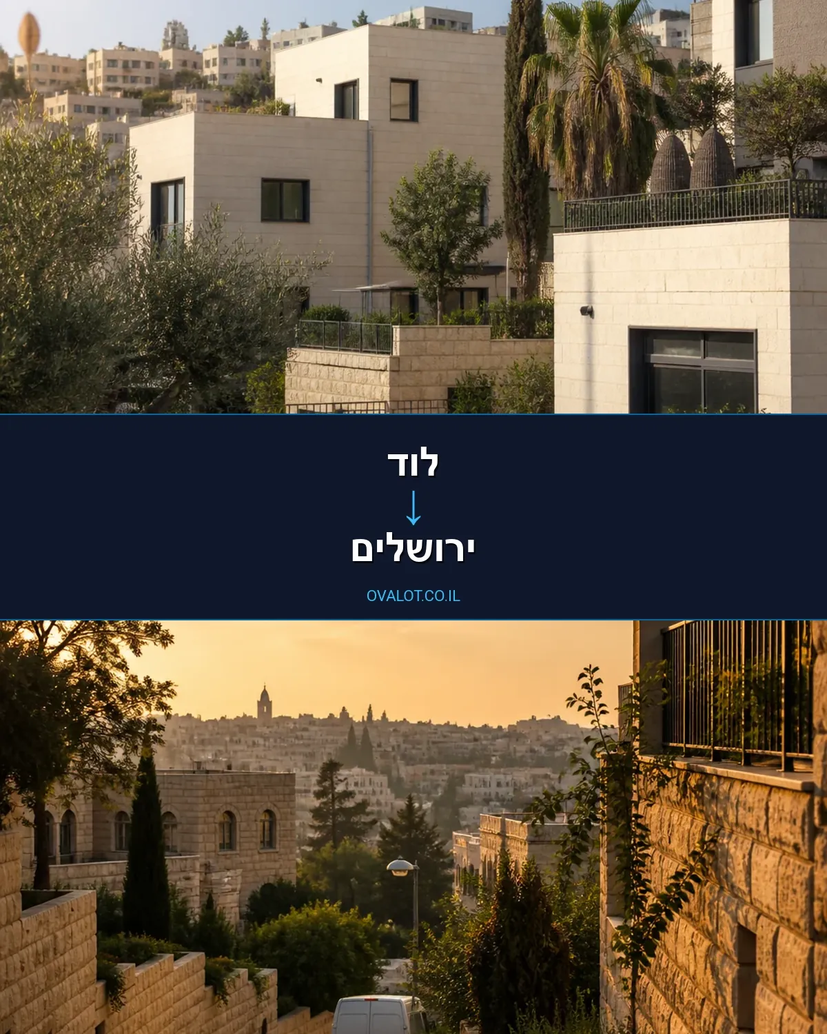 הובלות עם מנוף מלוד לירושלים