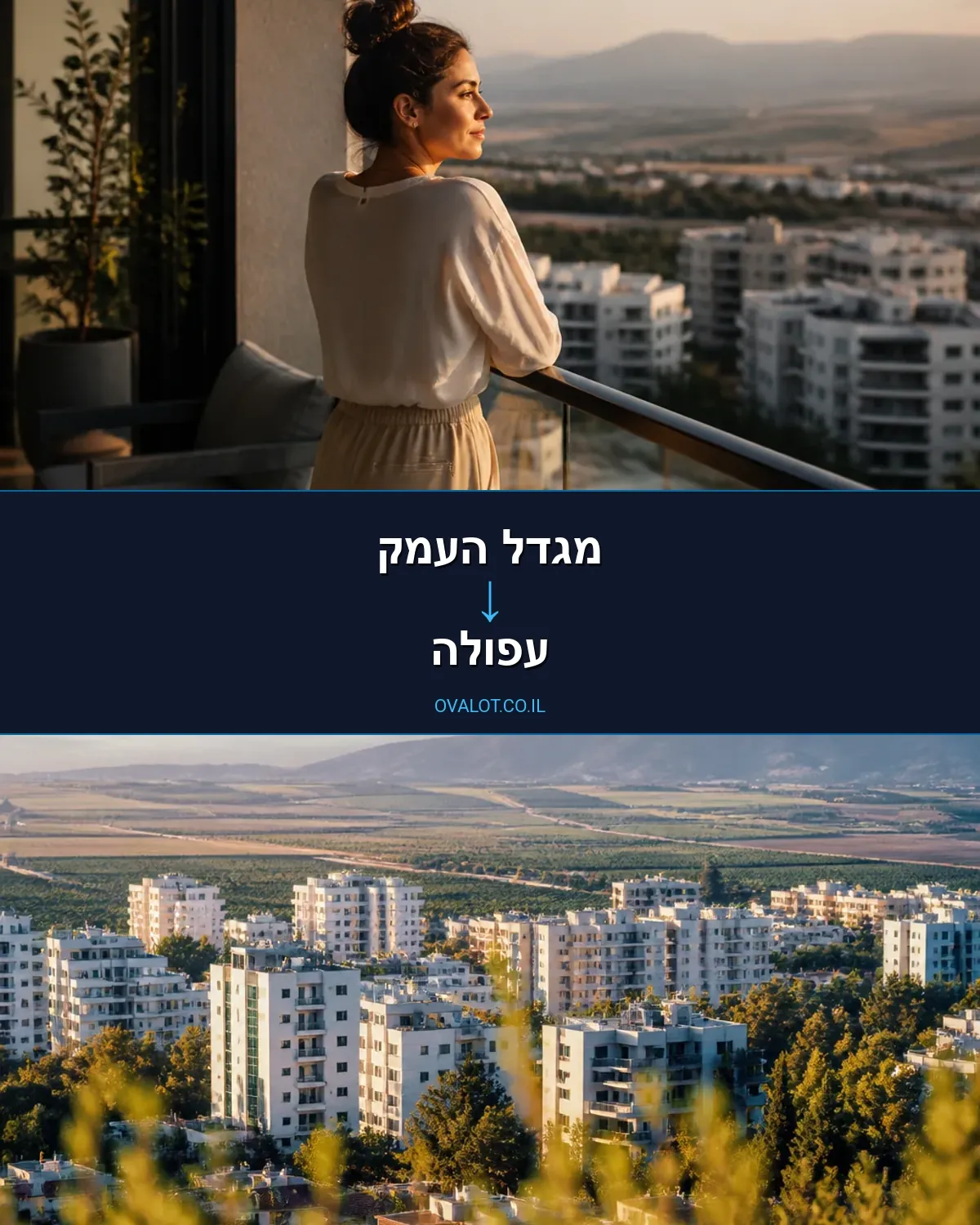 הובלות עם מנוף ממגדל העמק לעפולה