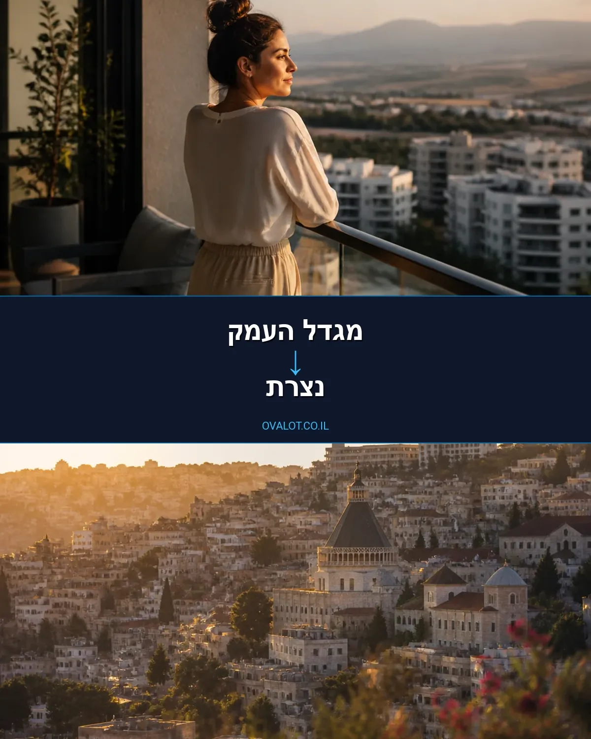 הובלות עם מנוף ממגדל העמק לנצרת