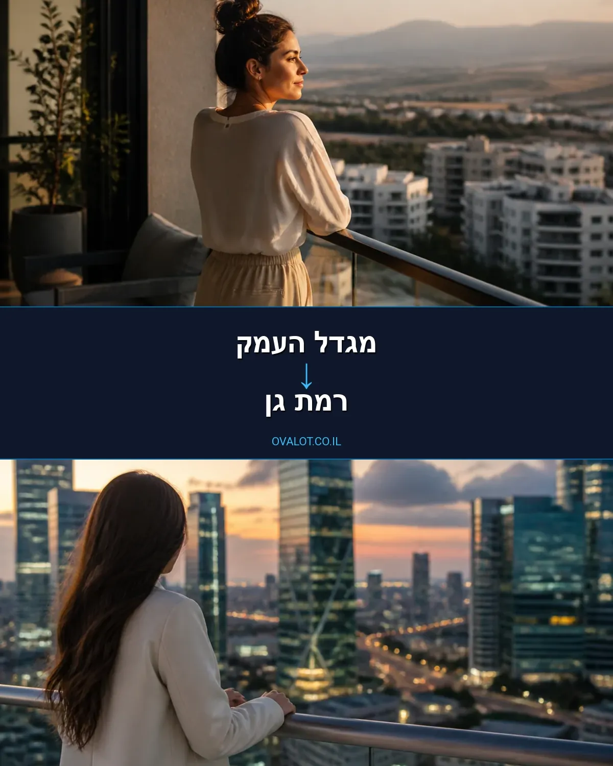 הובלות עם מנוף ממגדל העמק לרמת גן