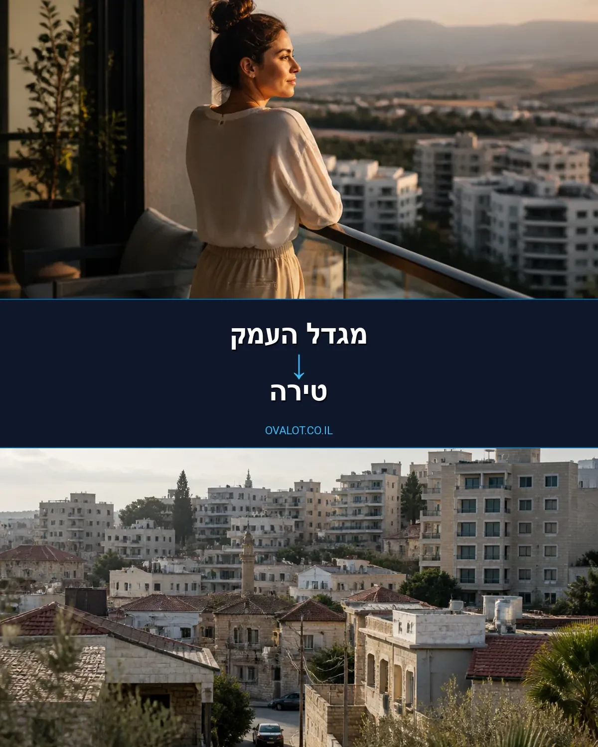 הובלות עם מנוף ממגדל העמק לטירה