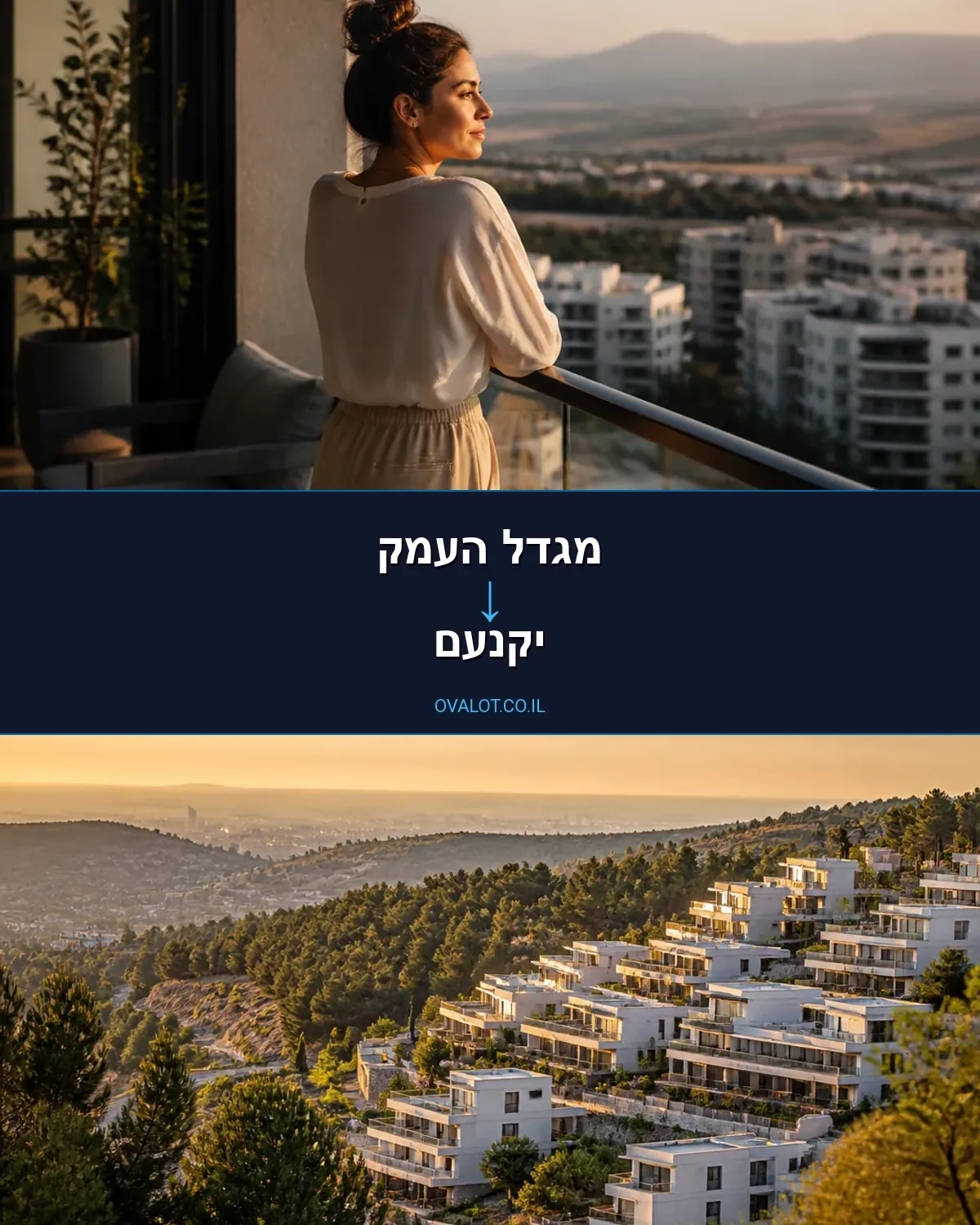 הובלות עם מנוף ממגדל העמק ליקנעם