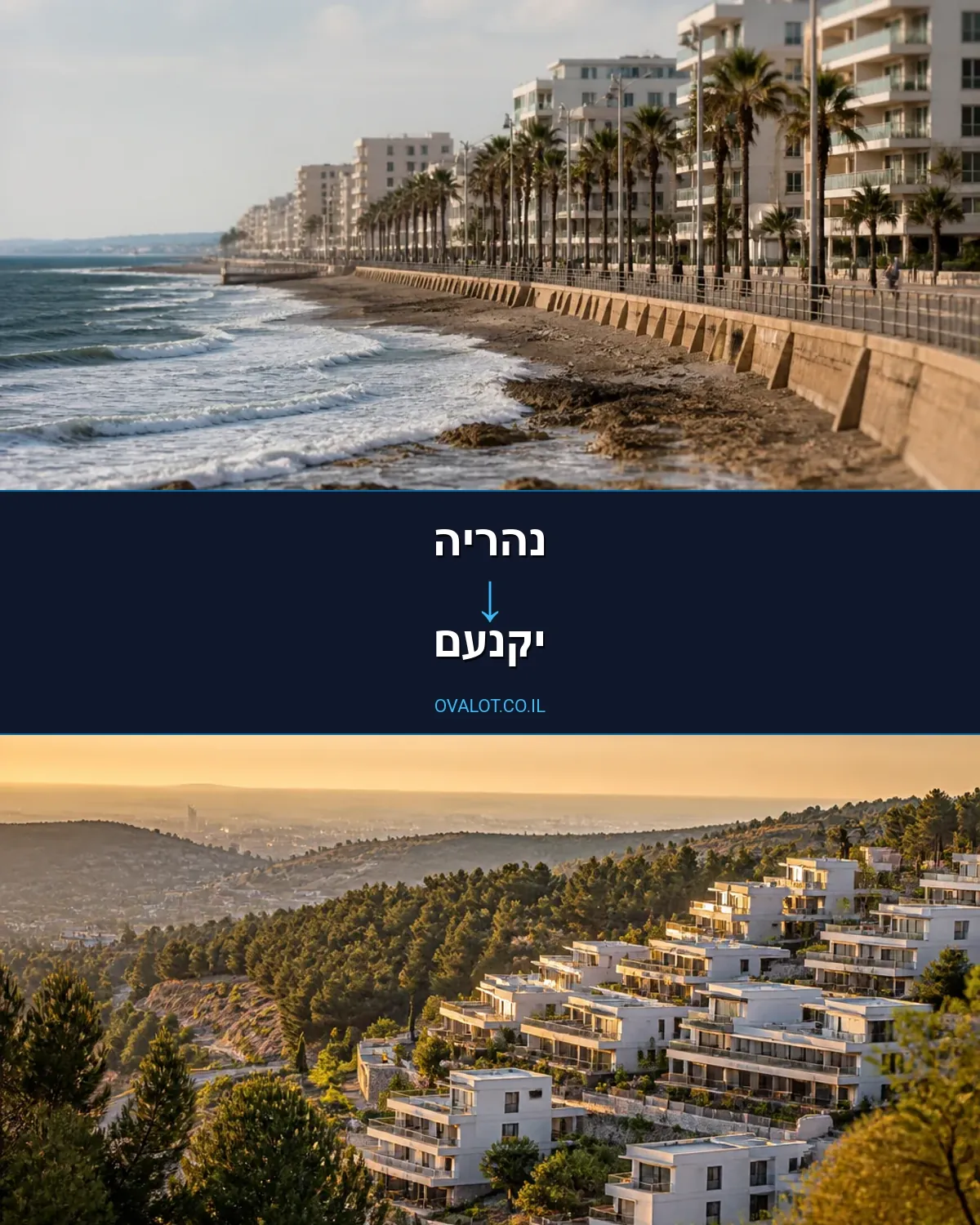 הובלות עם מנוף מנהריה ליקנעם
