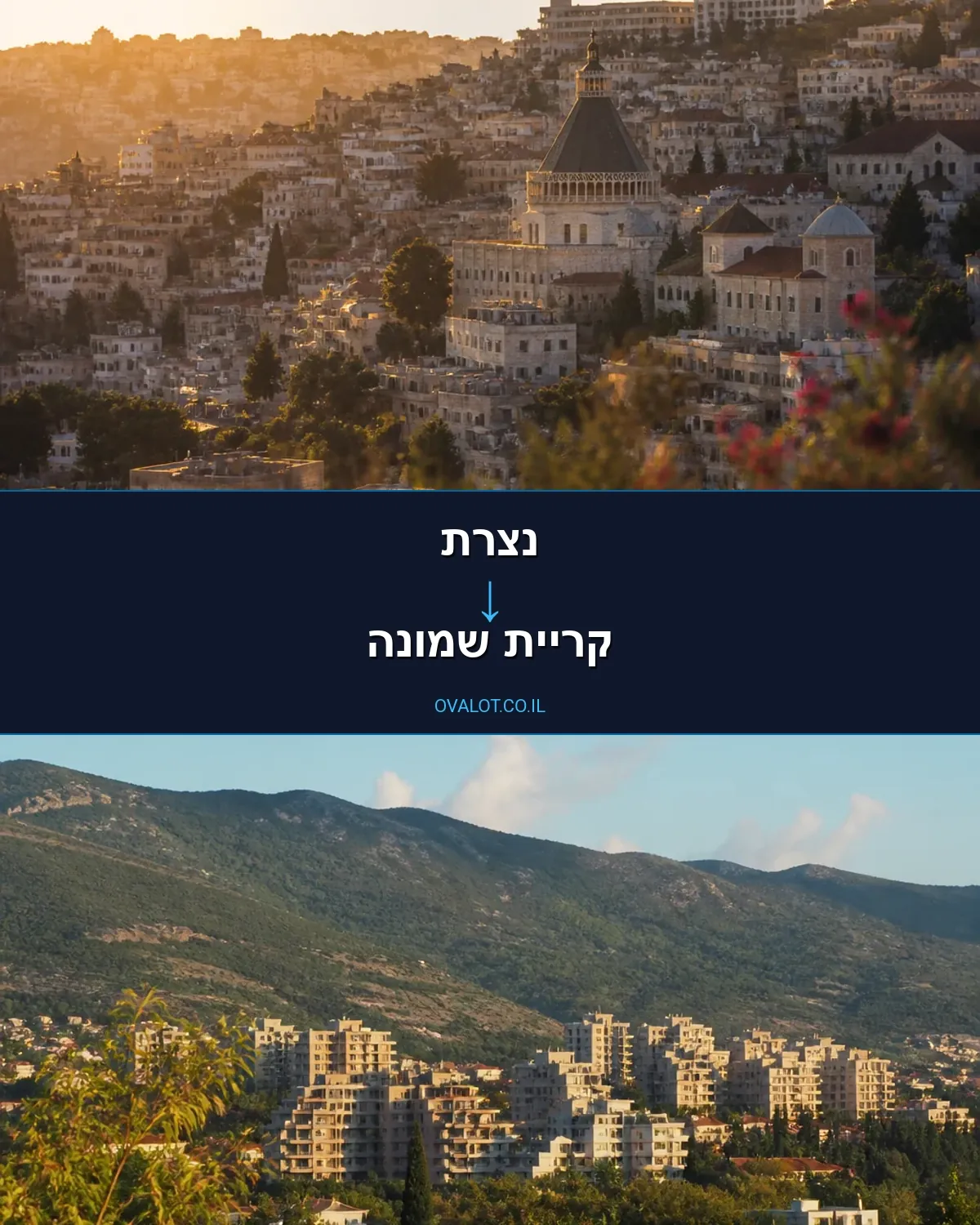 הובלות יצירות אמנות מנצרת לקריית שמונה