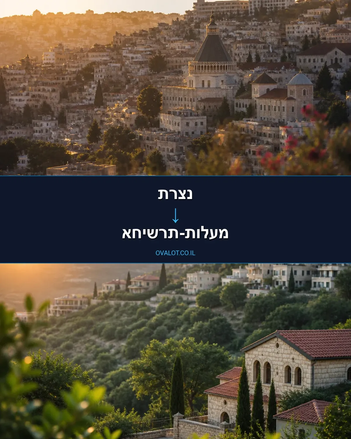 הובלות עם מנוף מנצרת למעלות-תרשיחא