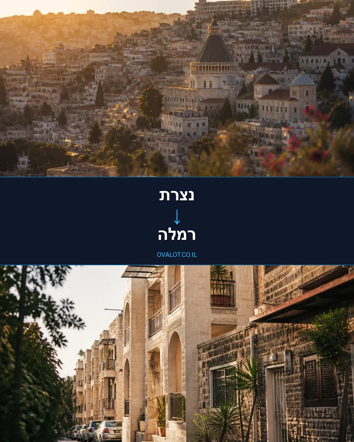 הובלות יצירות אמנות מנצרת לרמלה