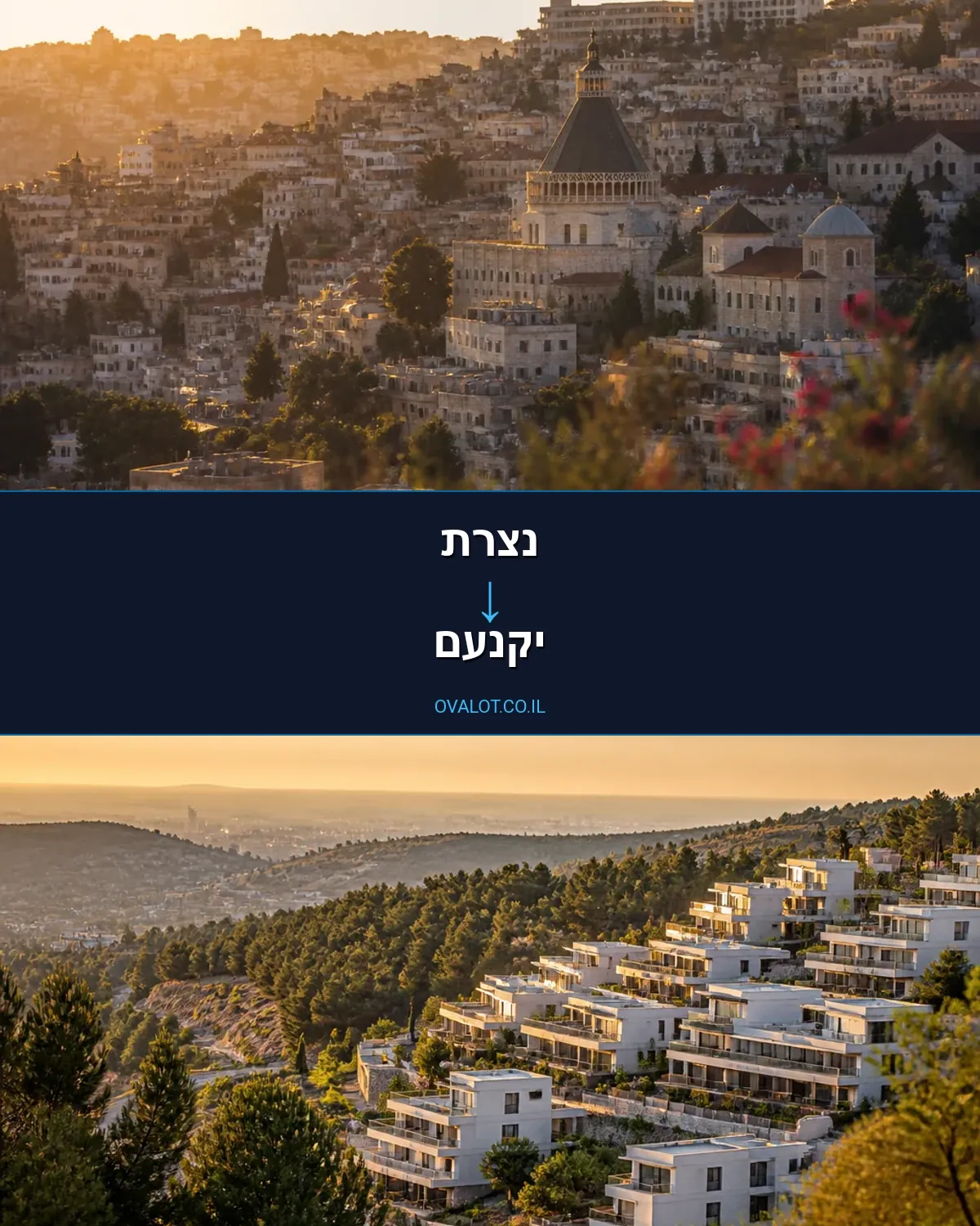 הובלות עם מנוף מנצרת ליקנעם