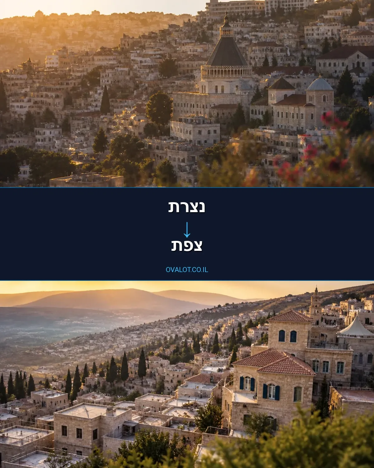 הובלות יצירות אמנות מנצרת לצפת