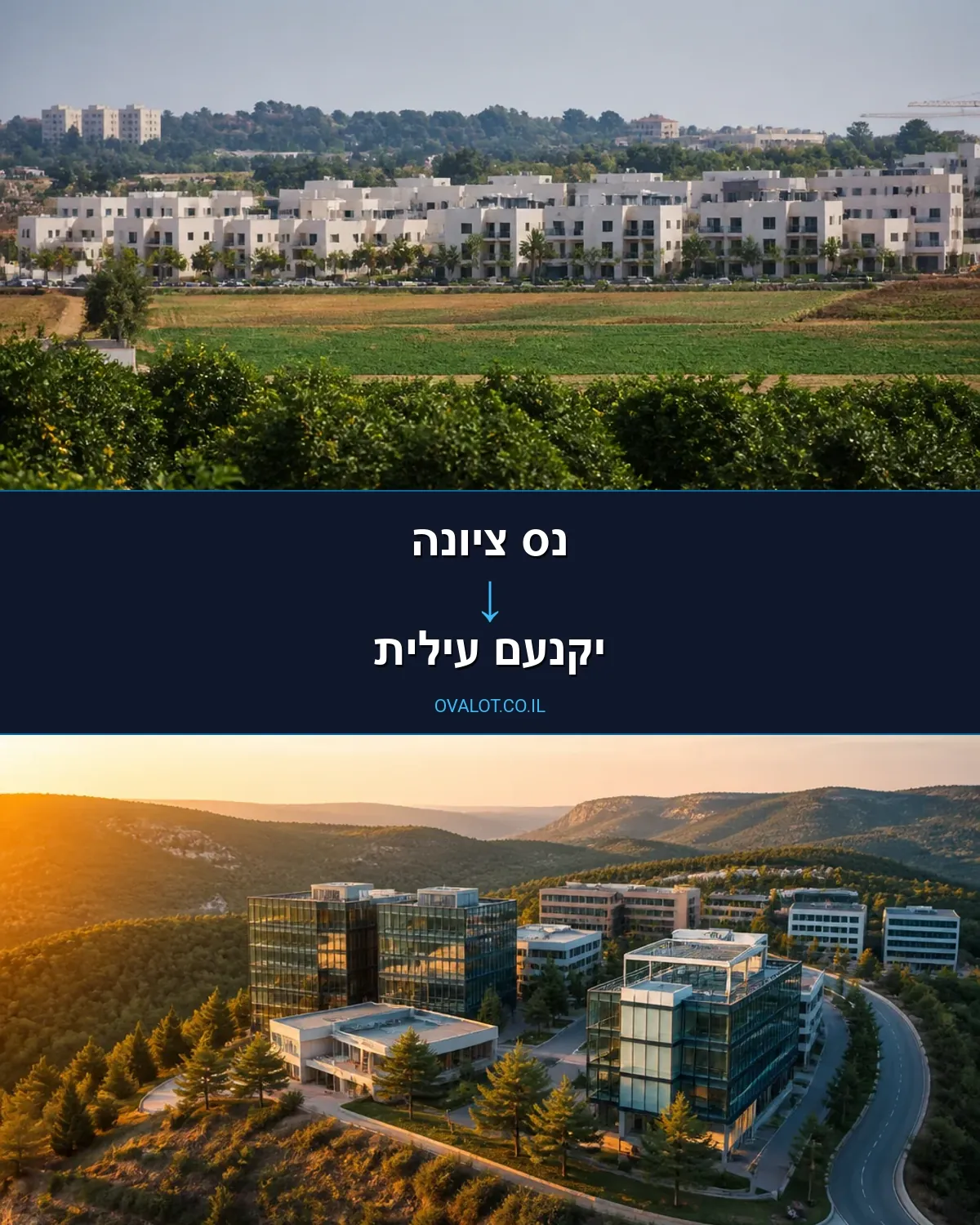 הובלות בתים פרטיים מנס ציונה ליקנעם עילית