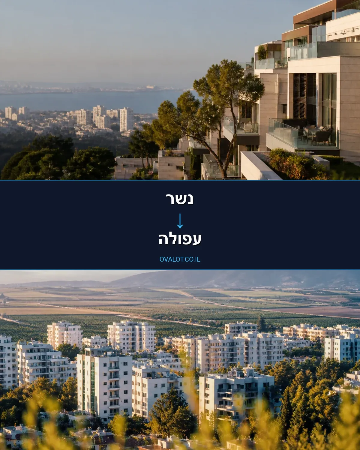 הובלת מכולות מנשר לעפולה