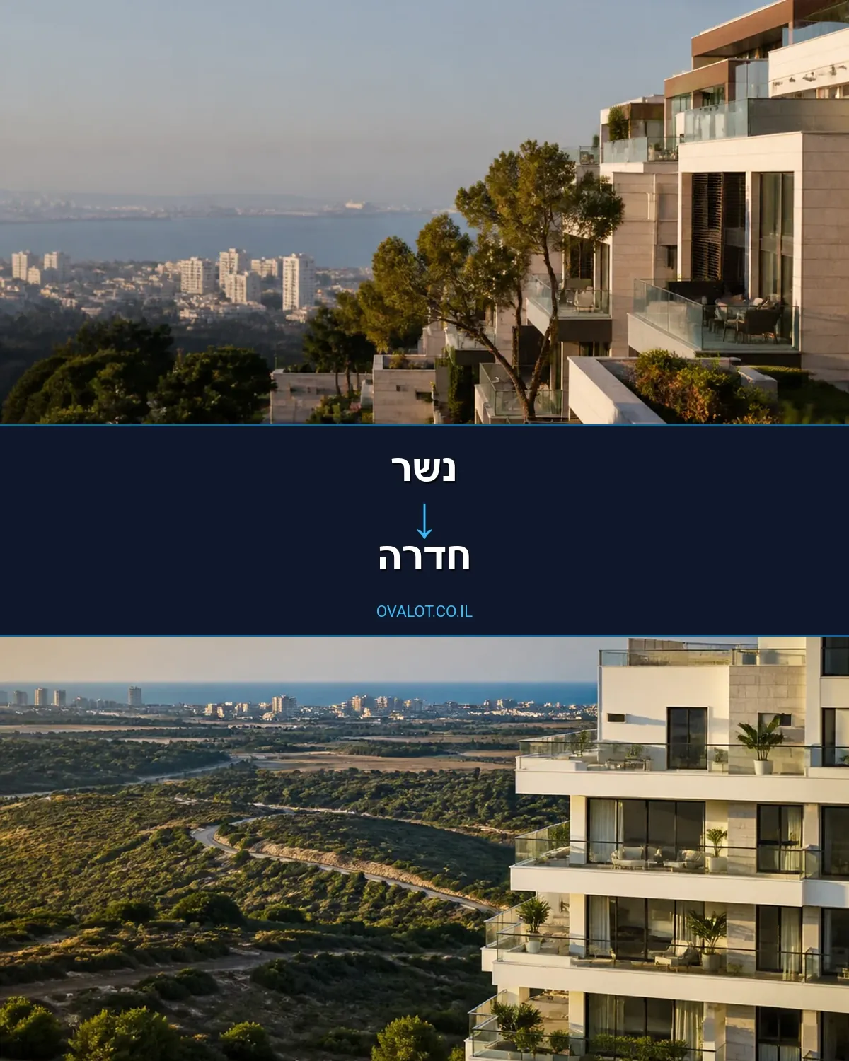 הובלות בתים פרטיים מנשר לחדרה