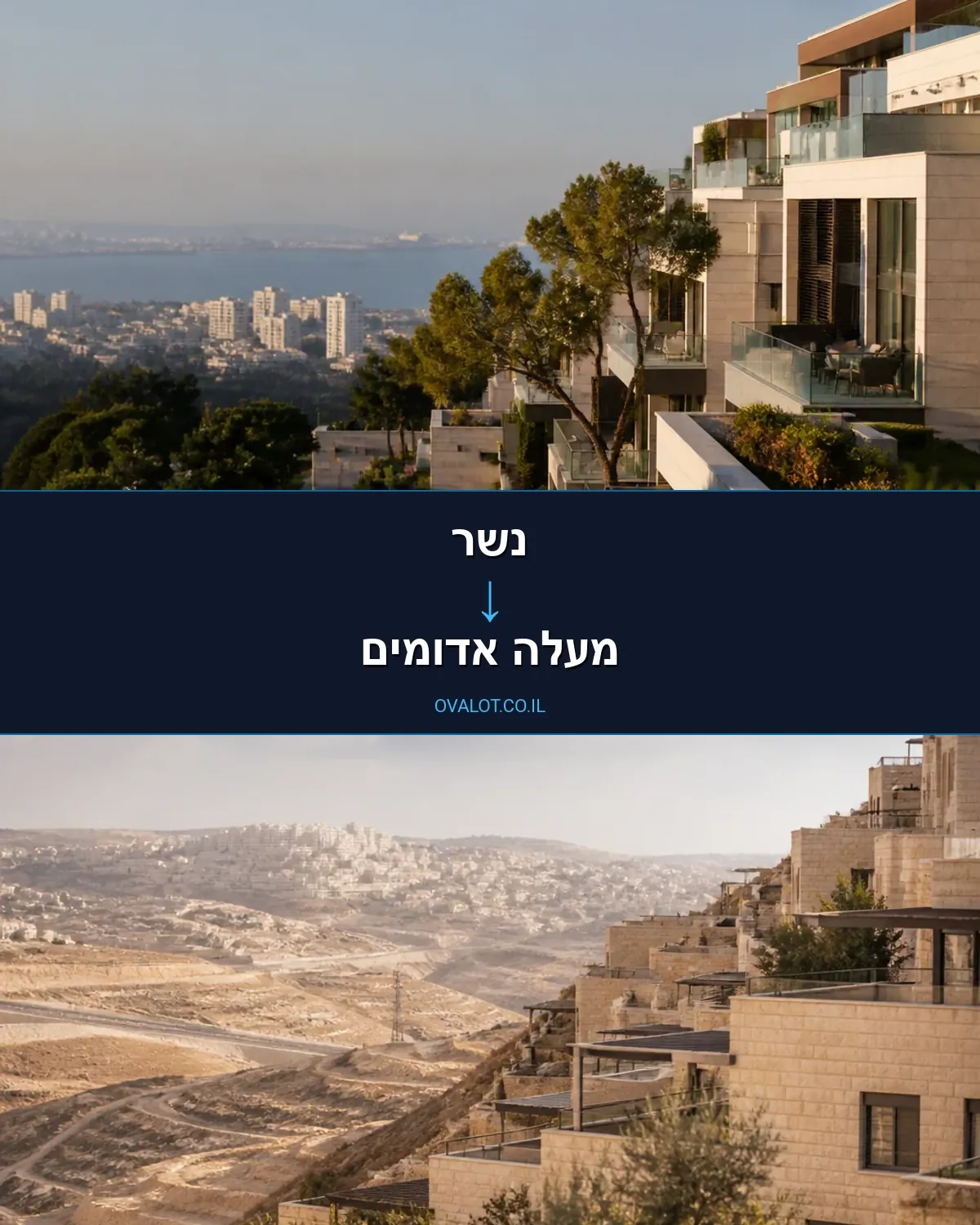הובלות עם מנוף מנשר למעלה אדומים