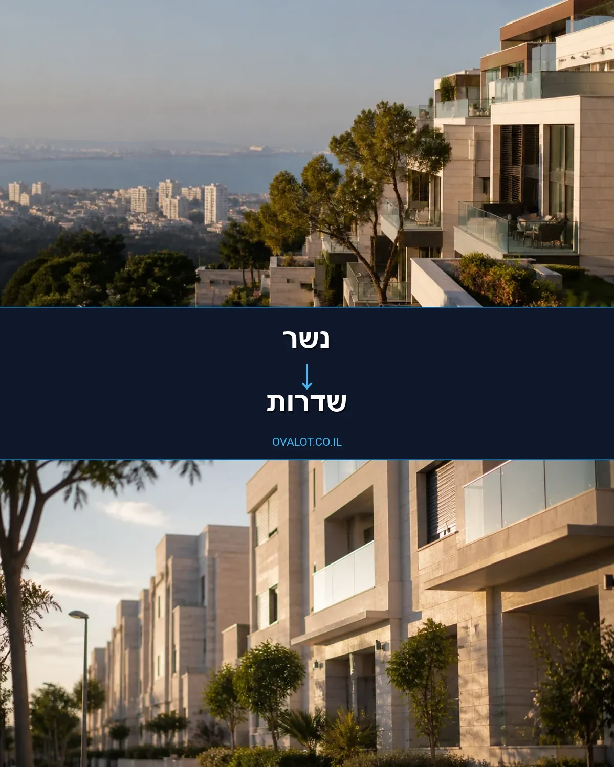 הובלות דירה מנשר לשדרות