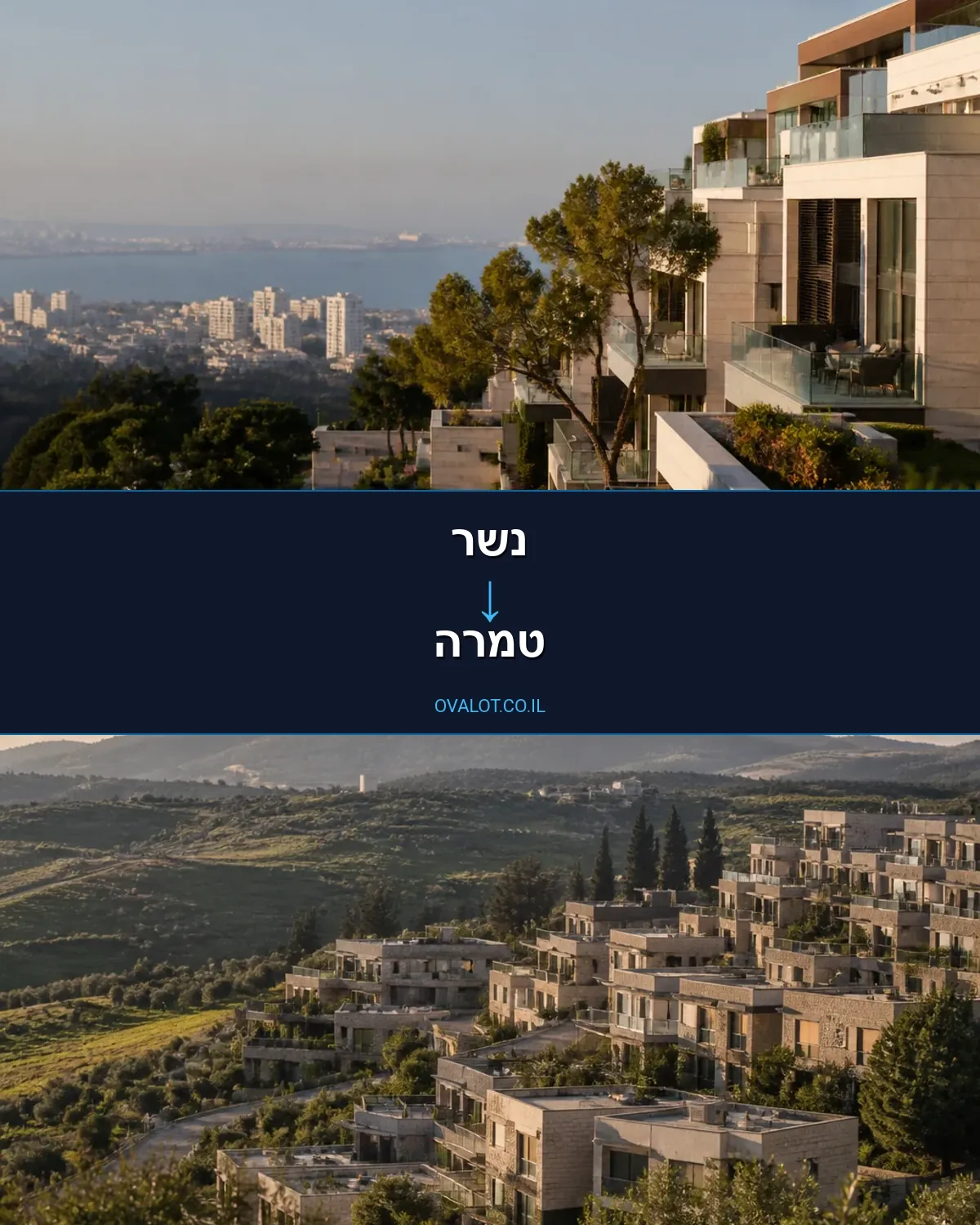 הובלות דירה מנשר לטמרה