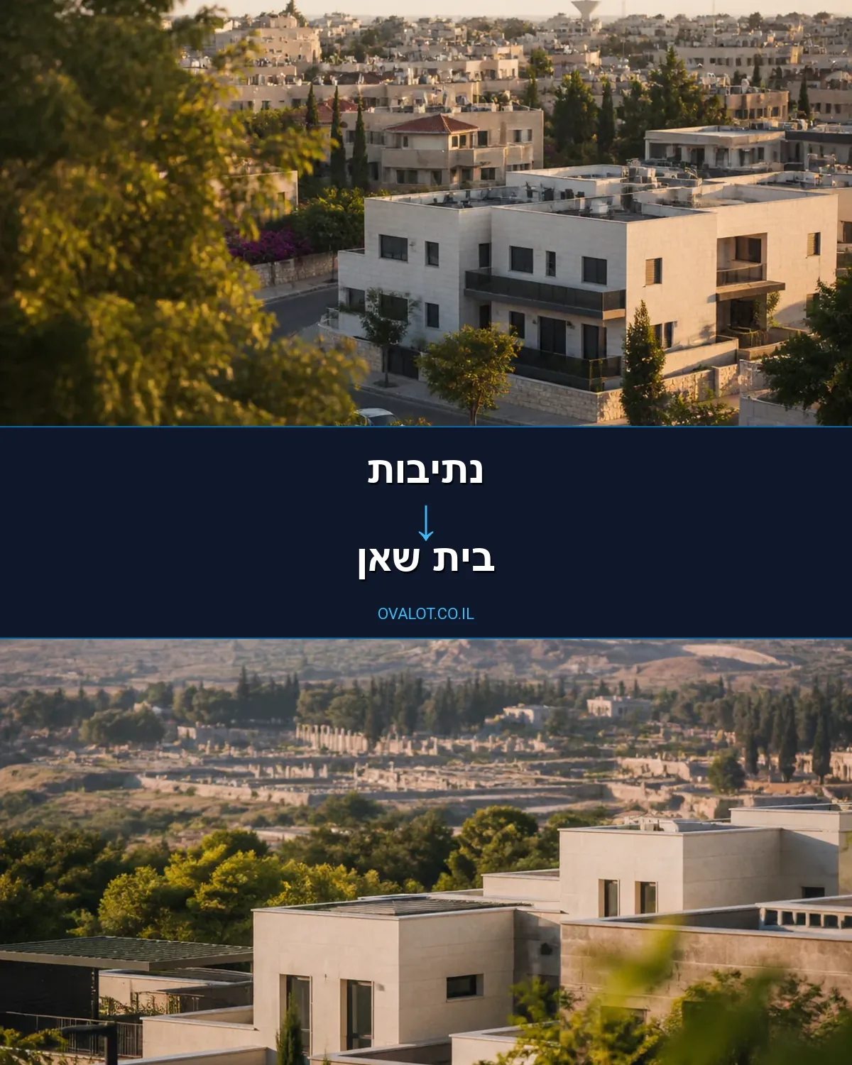 הובלות עם מנוף מנתיבות לבית שאן