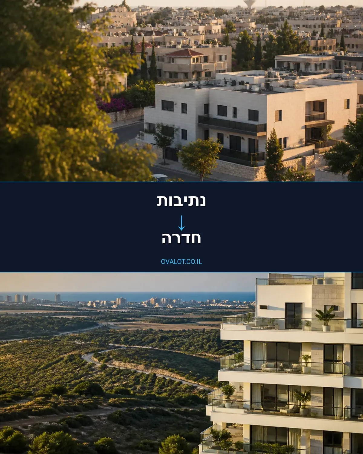 הובלות יצירות אמנות מנתיבות לחדרה