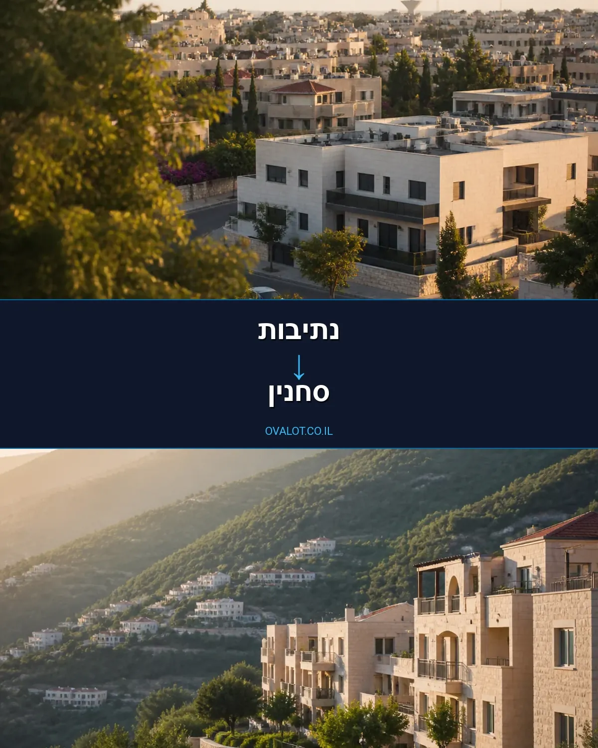 הובלות עם מנוף מנתיבות לסחנין
