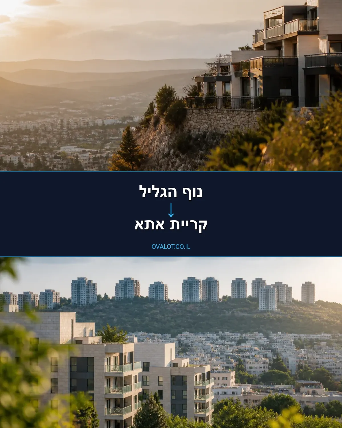 הובלות פסנתרים מנוף הגליל לקריית אתא