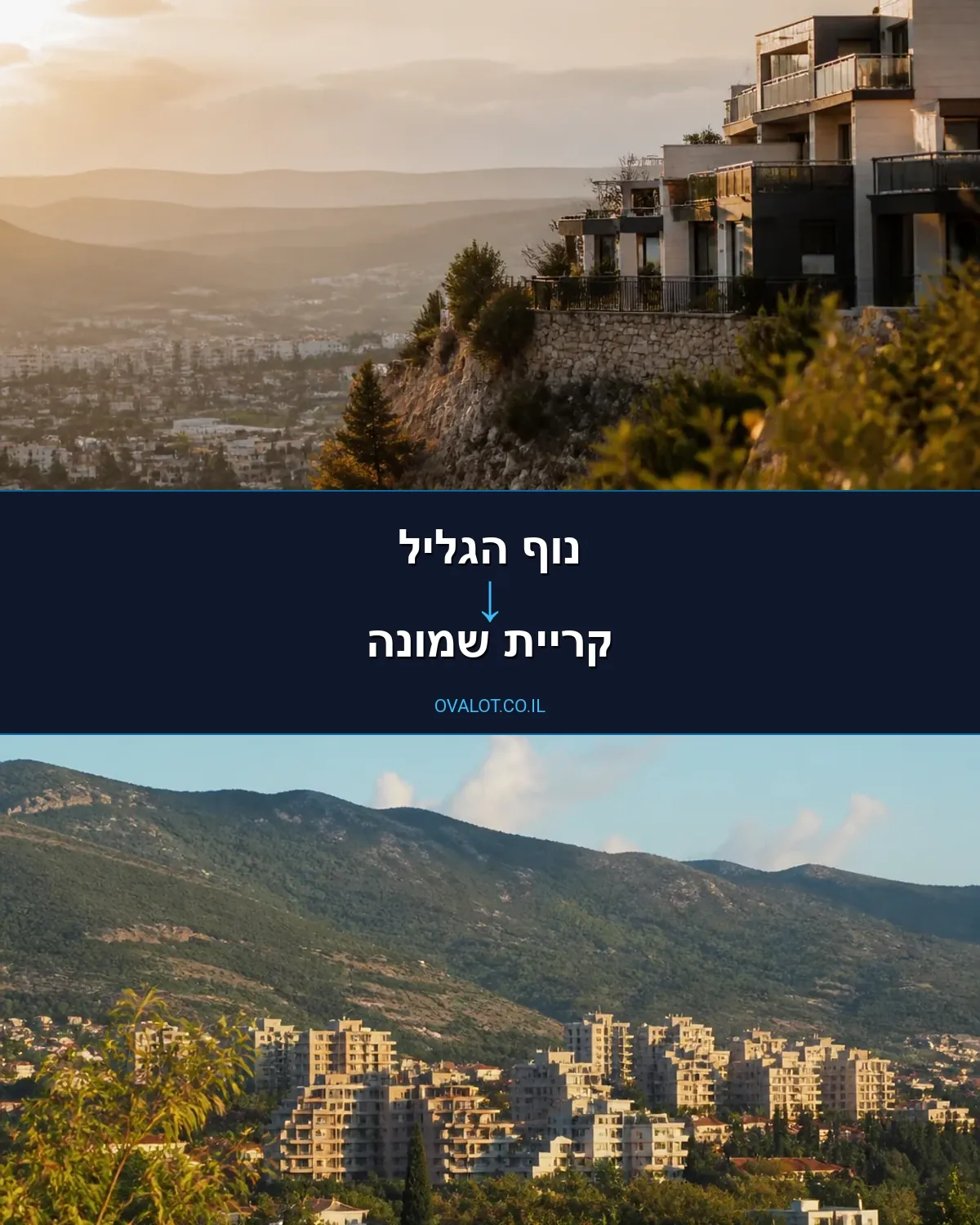 הובלות יצירות אמנות מנוף הגליל לקריית שמונה