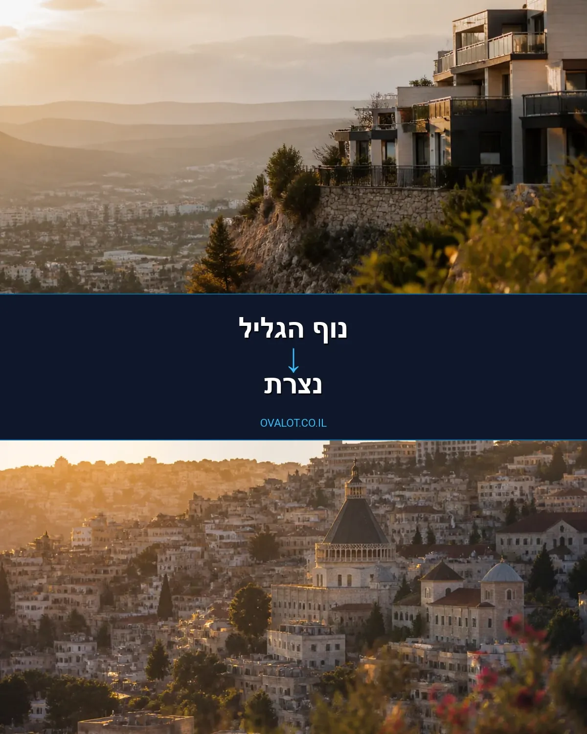 הובלות יצירות אמנות מנוף הגליל לנצרת